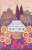 Украинская декоративная роспись Ф. панко Дом мой, белый дом